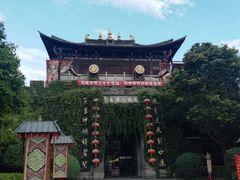 -天龙八部武侠城