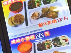 烤鸡套餐-香妃烤鸡(西单店)