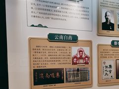 -广东中医药博物馆
