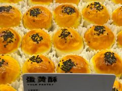 -吴酥生宫廷酥饼(韶山北路店)