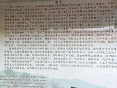 -曼丢傣家古寨