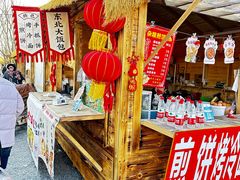 -辛庄国际文化艺术区