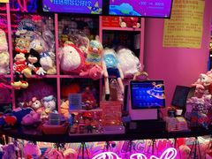 -BIG PINK大粉娃娃机主题馆(圆融星座店)