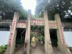 -狼山风景名胜区