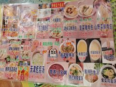 -宝正臻天津包子总店(金阳光居易店)