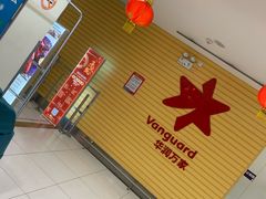 -华润万家(M2香港名都店)