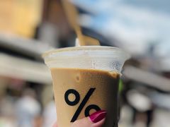 -% Arabica(京都东山店)