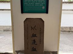 -蒋氏故居