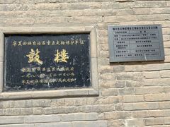 -鼓楼(兴庆区)