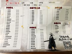 菜单-拈一筷子·宜宾江湖菜(总店)