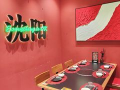 -红东阁东北菜烤肉酒馆(CROSS万象汇店)