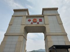 -河口景区