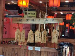 -凤吉园乌拉满族火锅中华老字号(繁荣路店)