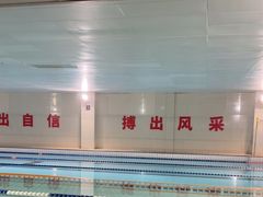 -天河体育中心游泳馆
