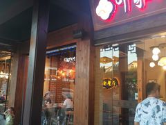 -印象江南(东栅店)