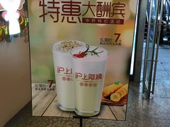 -沪上阿姨·精选茶饮(桃源友嘉购物广场店)