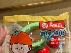 -海底捞火锅(高新万达店)