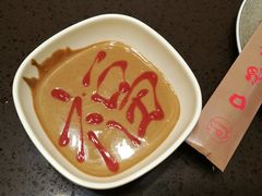 -口福居火锅(集英街店)