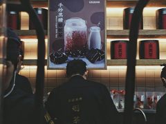 -LELECHA乐乐茶(上海五角场万达广场店)