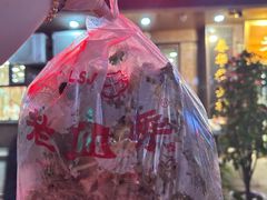 -老四季(总店)