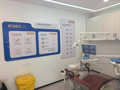 -诺贝尔口腔医院(雁塔院区)