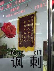 -北京妇产医院(东院)