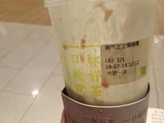 -奈雪的茶(市百一店)