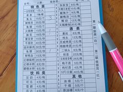 -雲记卢妈冷锅串串(中道街总店)