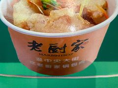 -老厨家(中央大街西七道街店)