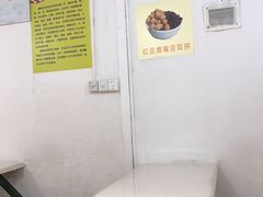 -老周记顺德双皮奶
