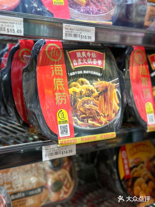 犀牛先生超市图片