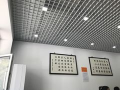 -三元梅园(团结湖店)