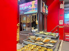 -老天桥蛙炉火锅(姑苏总店)