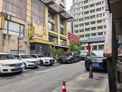 -面道场(森茂店)