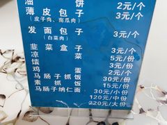-金山奶茶馆(五一路店)