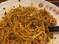 -贰拾捌味·宜宾燃面(春熙路旗舰店)