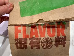 嫩烤鸡腿堡-汉堡王(上海虹口龙之梦)