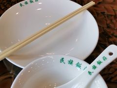 -民族饭荘(新华大街店)