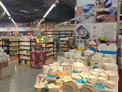 -万家丽生活超市