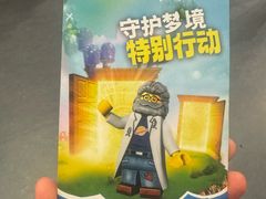 -上海乐高探索中心