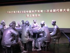 -中共一大纪念馆