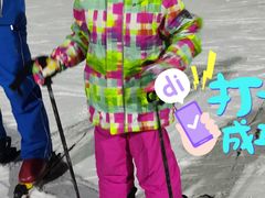 -北京莲花山滑雪场