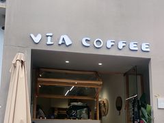 -via coffee(万象城店)