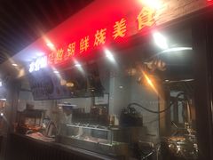-百荣世贸商城