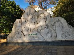 -洪崖丹井