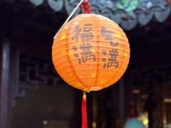 -我嘉书房(南翔名士居店)