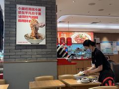 -遇见小面(凯德广场店)