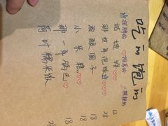 -乌镇那一年小院主题餐厅(甘泉西路店)