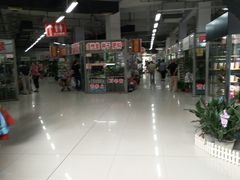-无锡文化工艺品市场(槐古路店)