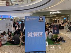 -龙湖杭州滨江天街